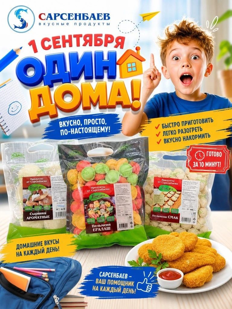 Изображение для статьи - СУПЕР-АКЦИЯ!