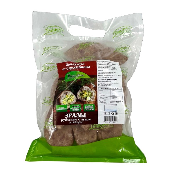 Фото Зразы с яйцом и луком 900 гр