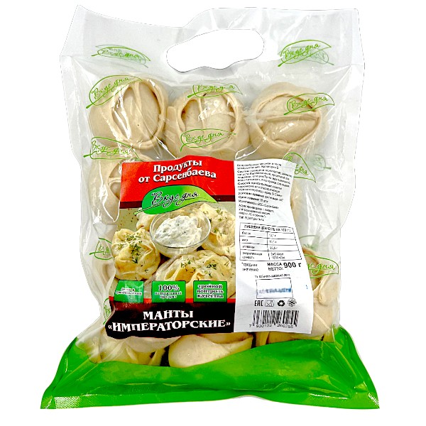 Фото Манты императорские 900 гр