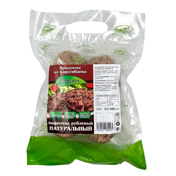 Фото Бифштекс рубленый 800 гр