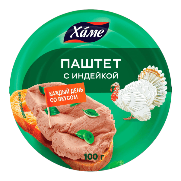 Фото Паштет HAME с индейкой ЛЮКС ж/б 100 гр