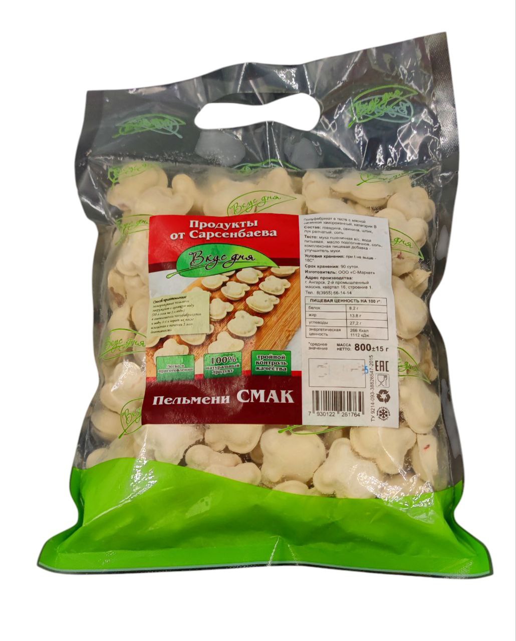 Фото Пельмени Смак 800 гр (пакет)