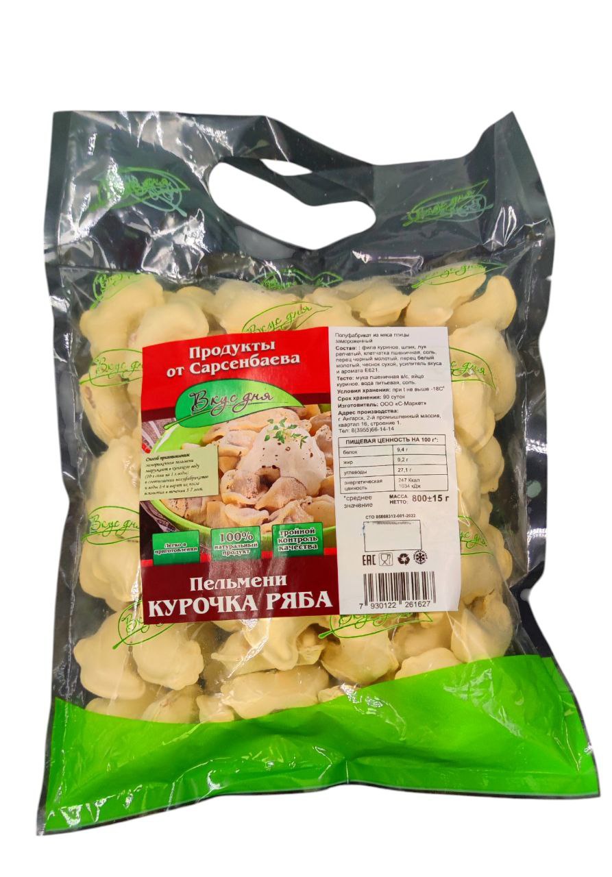 Фото Пельмени Курочка Ряба 800 гр (пакет)