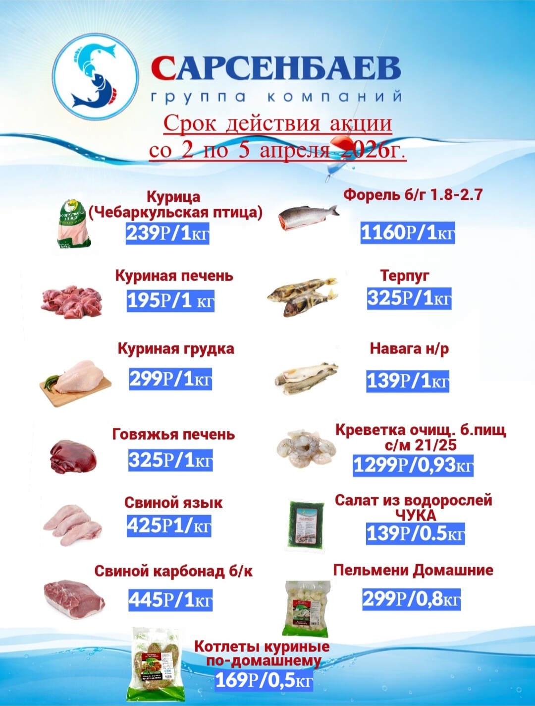 Изображение статьи - ЕЖЕНЕДЕЛЬНАЯ АКЦИЯ!