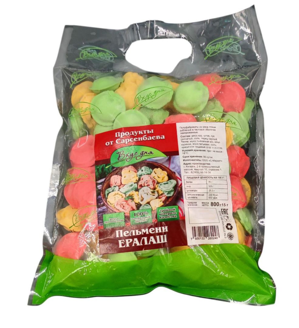 Фото Пельмени Ералаш 800 гр