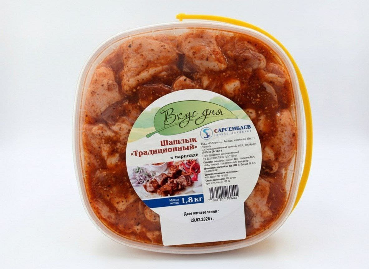 Фото Шашлык из свинины Традиционный в маринаде ( 1,8 кг)