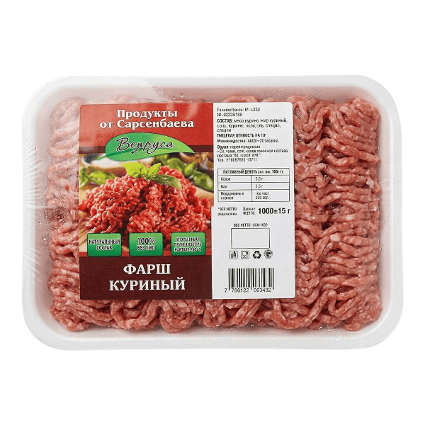 Фото Фарш куриный (1 кг) "Вкус дня"