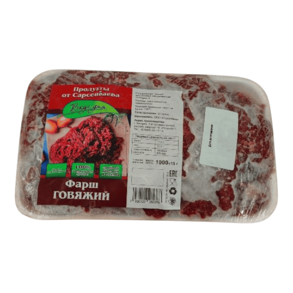 Фото Фарш говяжий 1 кг