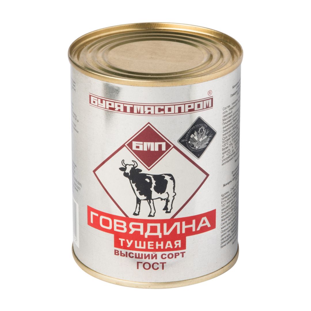 Фото Говядина тушеная Улан-Удэ ГОСТ ж/б 338гр