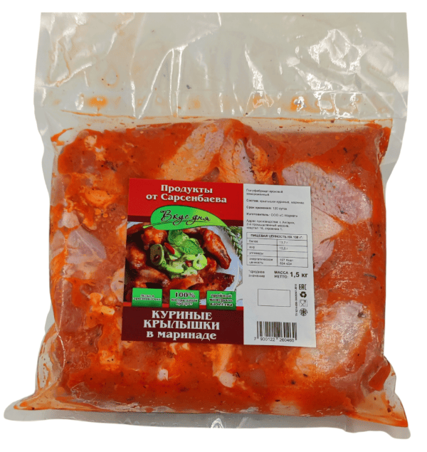 Фото Крылышки куриные в маринаде 1,5 кг