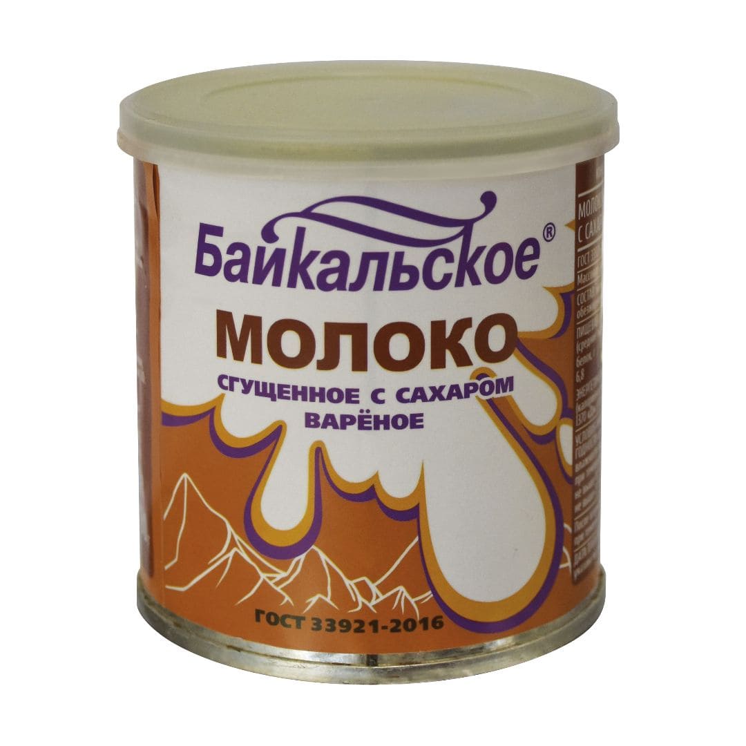 Фото Молоко сгущенное с сахаром вареное Байкальское 380 гр ЯНТА