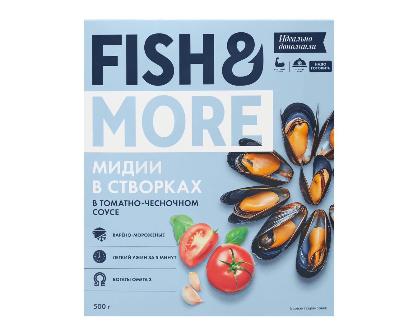 Фото Мидии (40-60шт/кг) (фас.0,5кг) в томатно-чесночном соусе (Чили) 