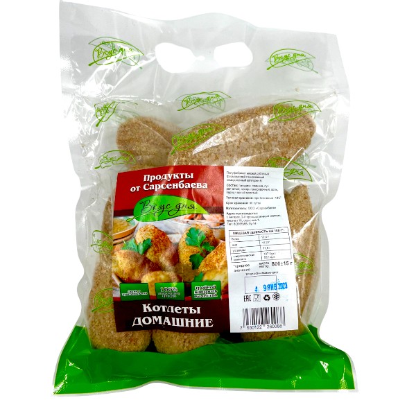 Фото Котлеты домашние 800 гр