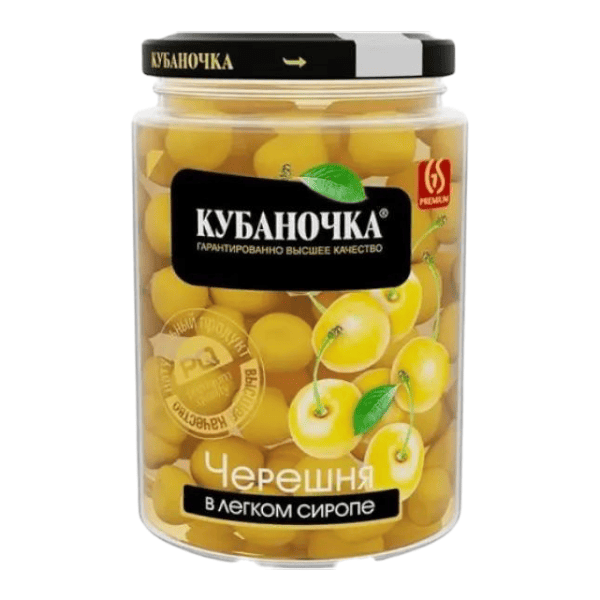 Фото Компот Кубаночка ЧЕРЕШНЯ желтая в лёгком сиропе 520 гр