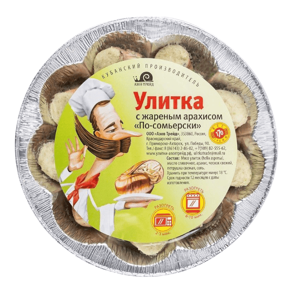 Фото Улитки с жареным арахисом по-сомьерски (фас.0,170кг) (Азов Трейд)