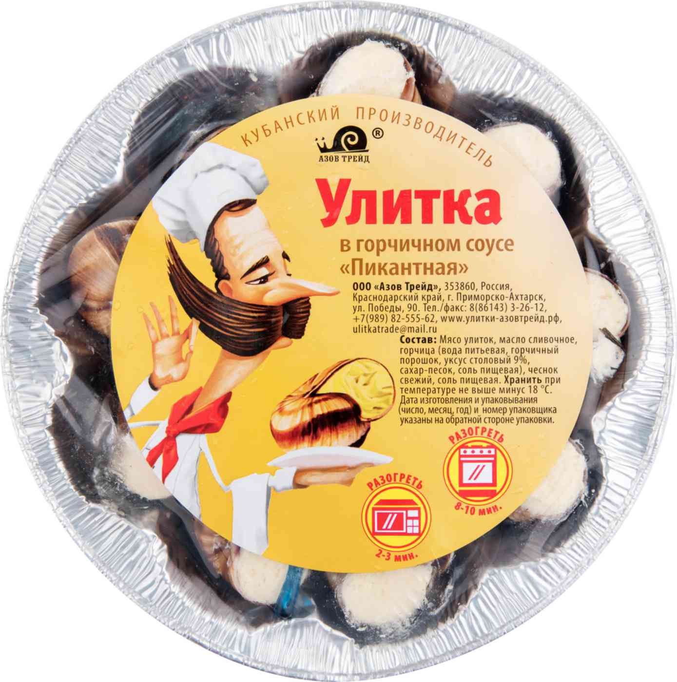 Фото Улитки в горчичном соусе Пикантная (фас.0,170кг) 