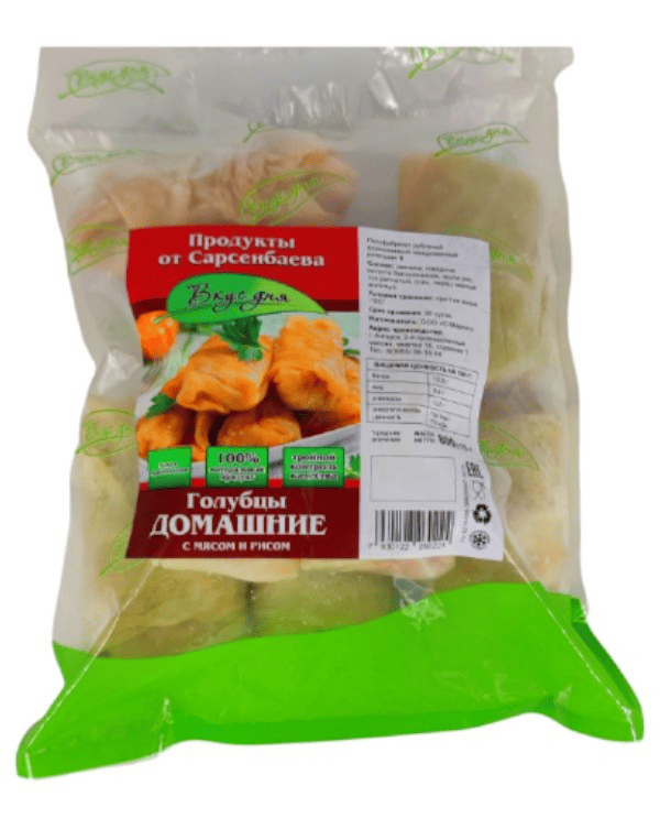 Фото Голубцы домашние с мясом и рисом 800 гр