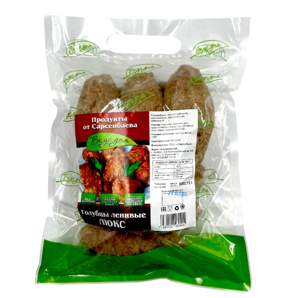 Фото Голубцы ленивые люкс 800 гр