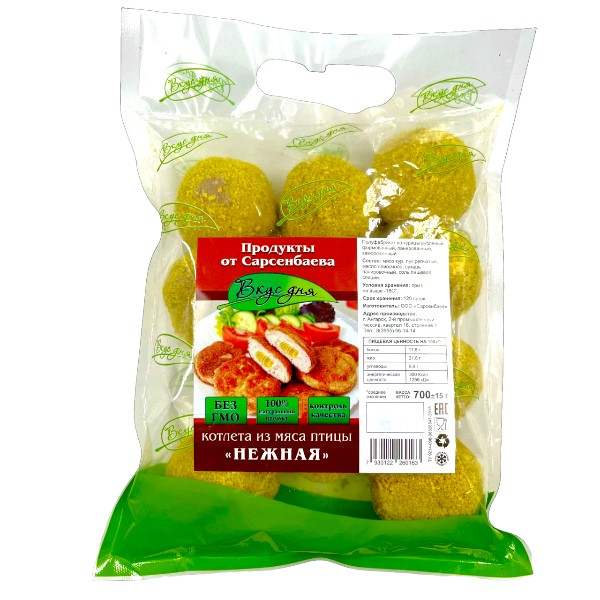 Фото Котлеты нежные из птицы 700 гр